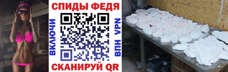 купить наркоту Морозовск Амфетамин Premium