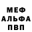 АМФЕТАМИН Розовый $h@h