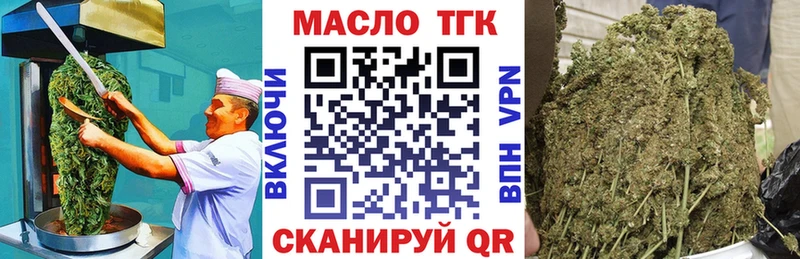 Cannafood марихуана  Морозовск 