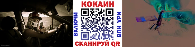 где купить наркоту  Морозовск  Cocaine Колумбийский 