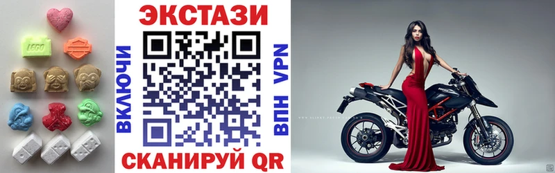 Экстази louis Vuitton  omg ТОР  Морозовск  купить наркоту 