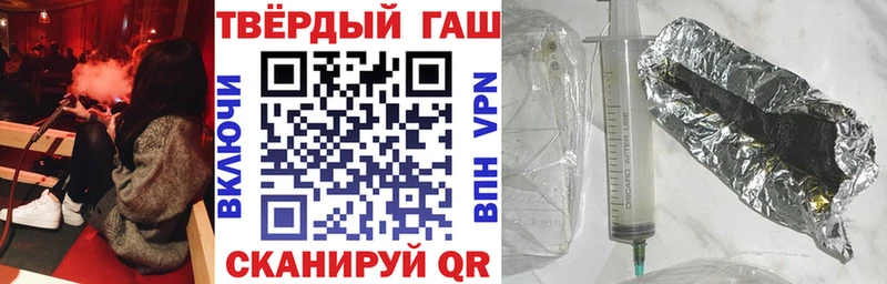 Гашиш 40% ТГК MEGA ONION Морозовск