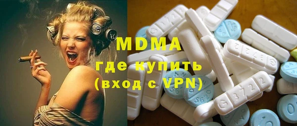 альфа пвп VHQ Аркадак