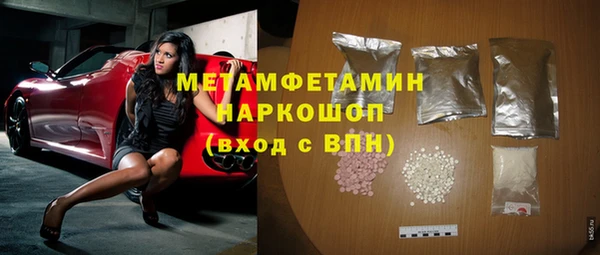 меф VHQ Армянск