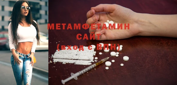 альфа пвп VHQ Аркадак