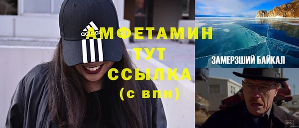 эйфоретик Алексин