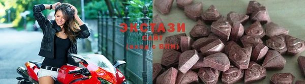альфа пвп VHQ Аркадак