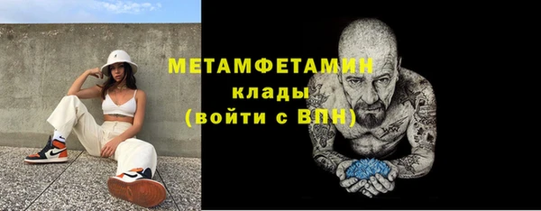 ГАЛЛЮЦИНОГЕННЫЕ ГРИБЫ Арсеньев