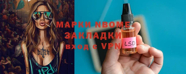 альфа пвп VHQ Аркадак