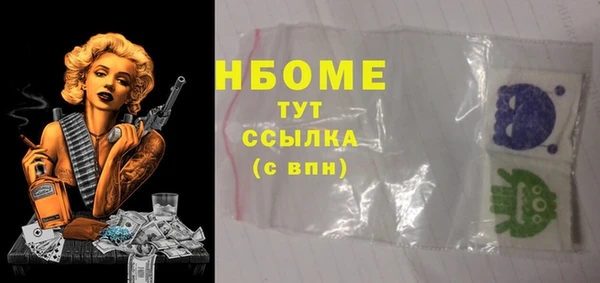альфа пвп VHQ Аркадак