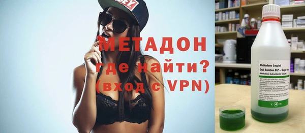меф VHQ Армянск
