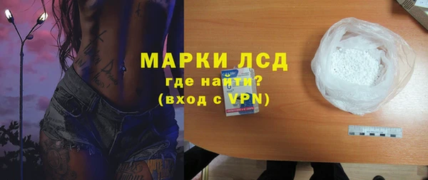ГАЛЛЮЦИНОГЕННЫЕ ГРИБЫ Арсеньев