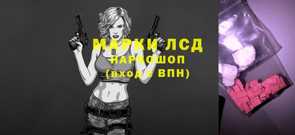 альфа пвп VHQ Аркадак