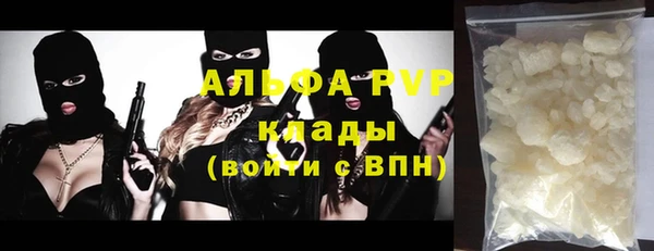 альфа пвп VHQ Аркадак