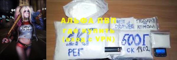 альфа пвп VHQ Аркадак