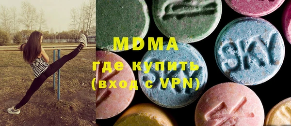 ГАЛЛЮЦИНОГЕННЫЕ ГРИБЫ Арсеньев