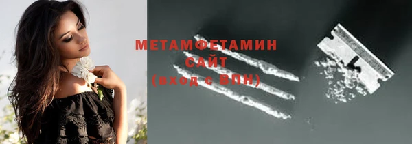 альфа пвп VHQ Аркадак