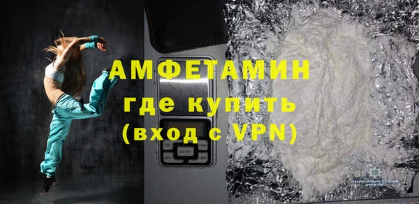 ALPHA-PVP Покров