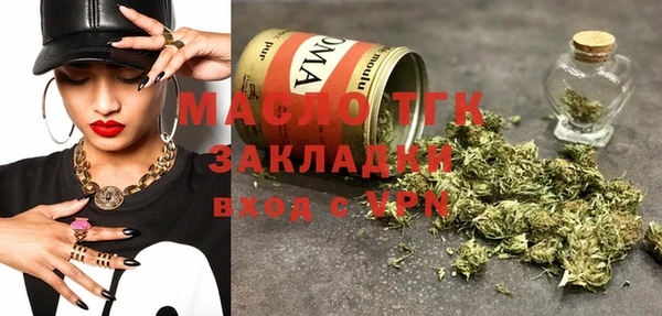 ГАЛЛЮЦИНОГЕННЫЕ ГРИБЫ Арсеньев