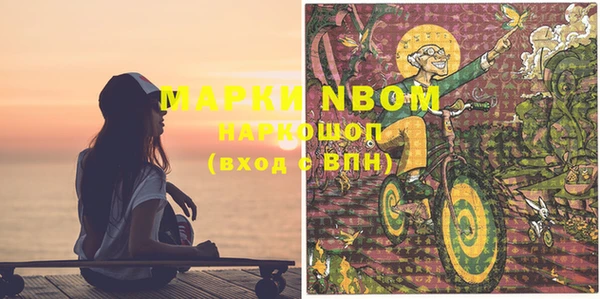 кокаин перу Алексеевка