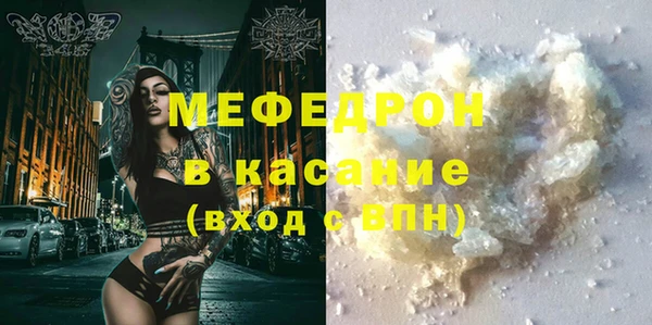 меф VHQ Армянск