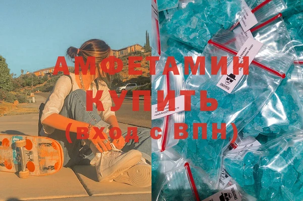 меф VHQ Армянск