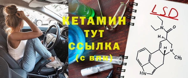 альфа пвп VHQ Аркадак