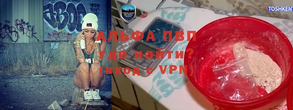 меф VHQ Армянск
