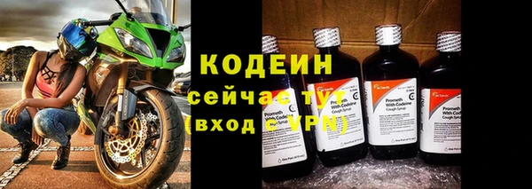 гашик Покачи
