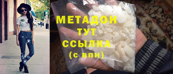 меф VHQ Армянск