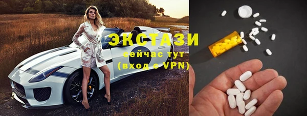 альфа пвп VHQ Аркадак