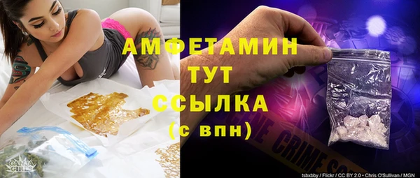 меф VHQ Армянск