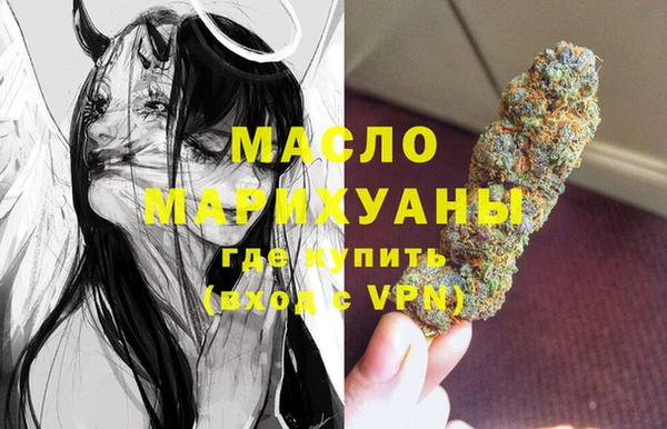 ГАЛЛЮЦИНОГЕННЫЕ ГРИБЫ Арсеньев
