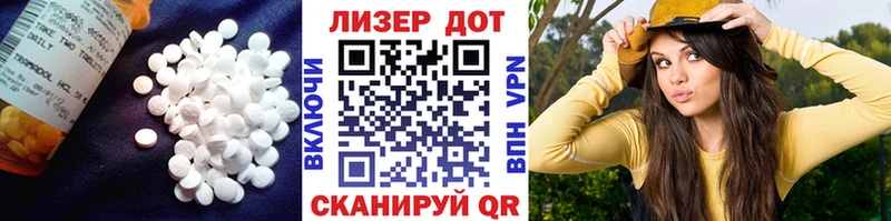 мега зеркало Морозовск LSD-25 экстази кислота