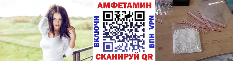 площадка как зайти  blacksprut ссылка  Морозовск  МЕТАМФЕТАМИН винт 
