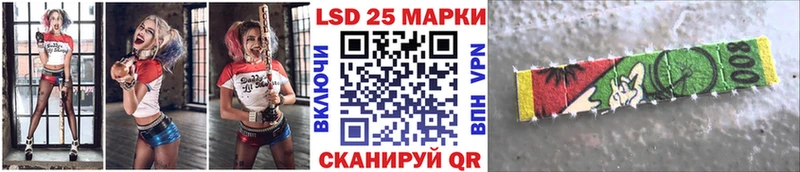 площадка Telegram  Морозовск  Марки 25I-NBOMe 1,8мг  ссылка на мегу tor 