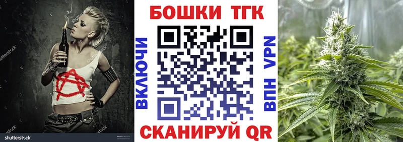 что такое наркотик  Морозовск  Бошки Шишки AK-47 